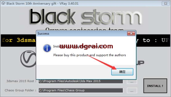 VRay3.4 for 3dmax2015中/英文双语切换版安装教程
