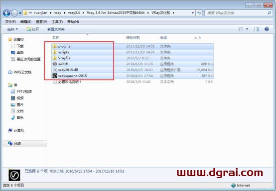 VRay3.4 for 3dmax2015中/英文双语切换版安装教程
