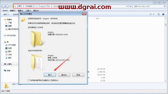 VRay3.4 for 3dmax2016中/英文双语切换版安装教程