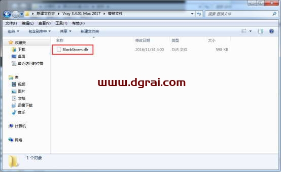 VRay3.4 for 3dmax2017中/英文双语切换版安装教程