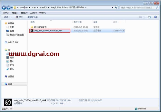 VRay3.5 for 3dmax2015英文版安装教程