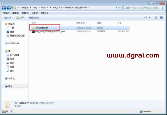 VRay3.5 for 3dmax2015英文版安装教程