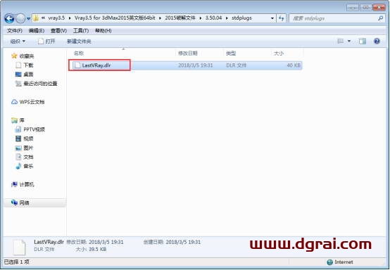 VRay3.5 for 3dmax2015英文版安装教程