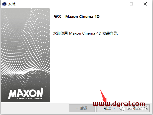 Cinema 4D R21安装教程