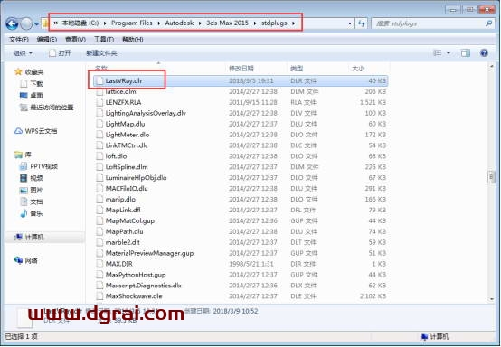 VRay3.5 for 3dmax2015英文版安装教程