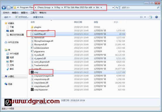 VRay3.5 for 3dmax2015英文版安装教程