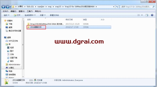 vray3.5 for 3dmax2016英文版安装教程