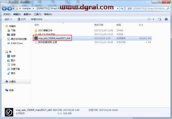 vray3.5 for 3dmax2017中文(英文)版安装教程