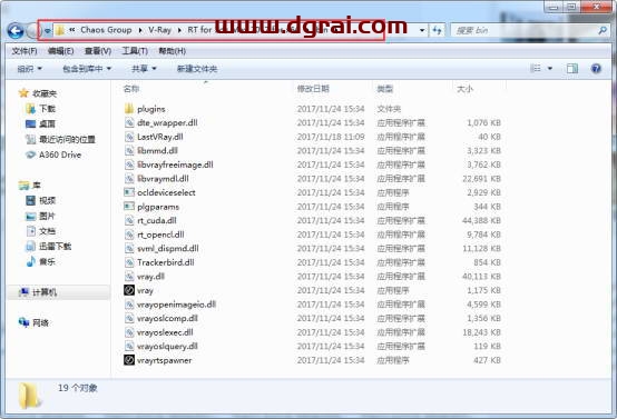 vray3.5 for 3dmax2017中文(英文)版安装教程