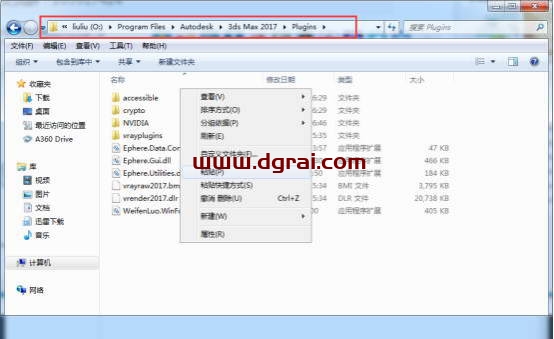 vray3.5 for 3dmax2017中文(英文)版安装教程