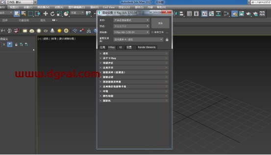 vray3.5 for 3dmax2017中文(英文)版安装教程