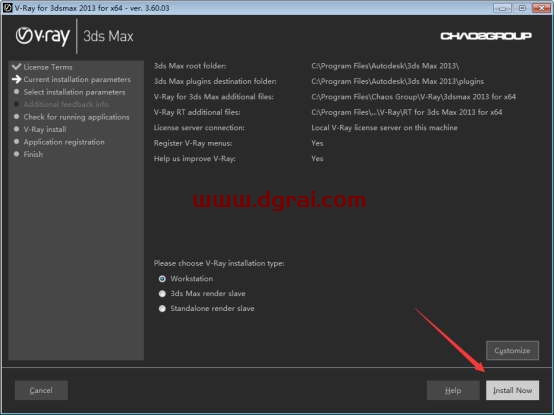 vray3.6 for 3dmax2013中文(英文)版安装教程