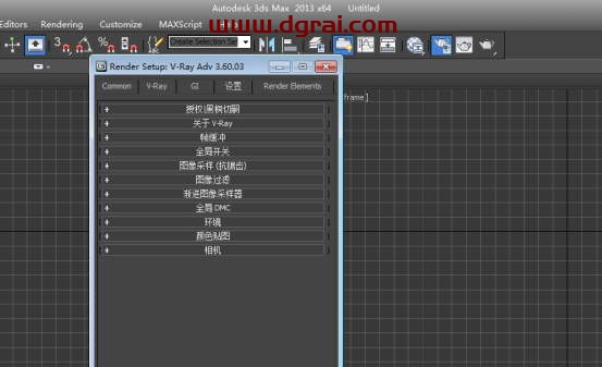 vray3.6 for 3dmax2013中文(英文)版安装教程