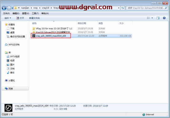 VRay3.6【VR3.6渲染器】vray3.6 for 3dmax2014中文(英文)版安装教程