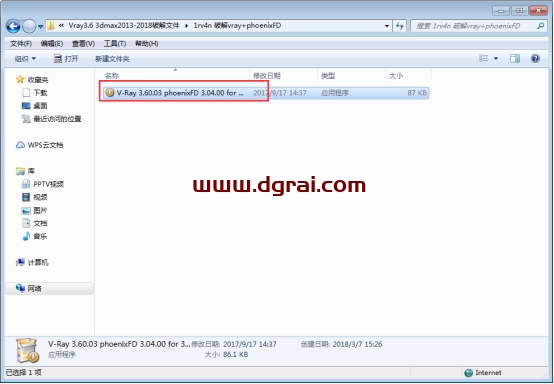 VRay3.6【VR3.6渲染器】vray3.6 for 3dmax2014中文(英文)版安装教程