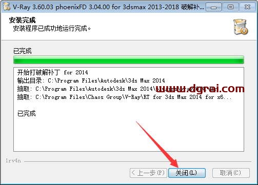 VRay3.6【VR3.6渲染器】vray3.6 for 3dmax2014中文(英文)版安装教程