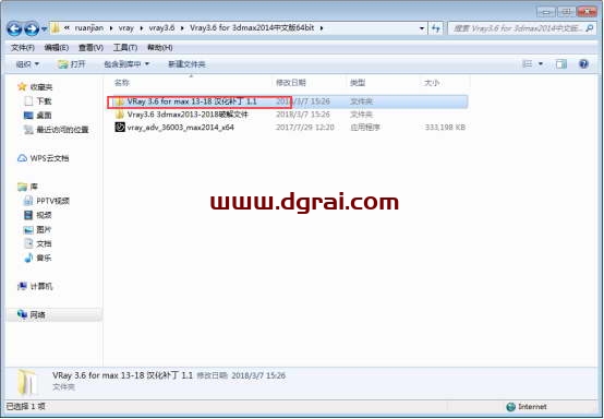 VRay3.6【VR3.6渲染器】vray3.6 for 3dmax2014中文(英文)版安装教程