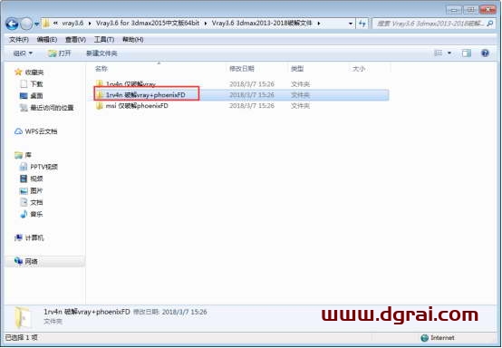 VRay3.6【VR3.6渲染器】vray3.6 for 3dmax2015中文(英文)版安装教程