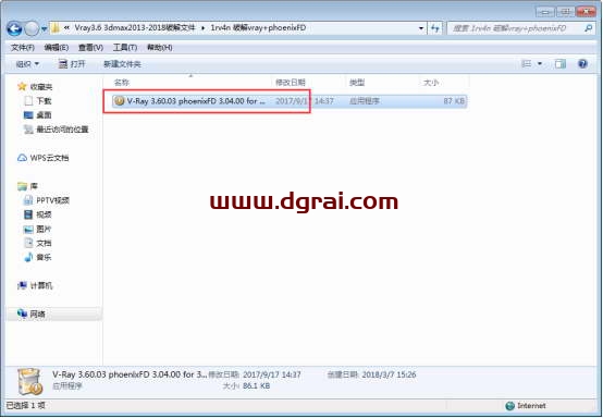 VRay3.6【VR3.6渲染器】vray3.6 for 3dmax2015中文(英文)版安装教程