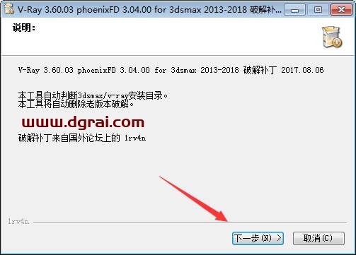 VRay3.6【VR3.6渲染器】vray3.6 for 3dmax2015中文(英文)版安装教程