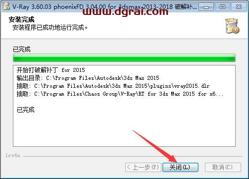 VRay3.6【VR3.6渲染器】vray3.6 for 3dmax2015中文(英文)版安装教程