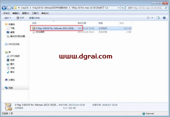 VRay3.6【VR3.6渲染器】vray3.6 for 3dmax2015中文(英文)版安装教程