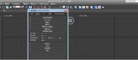 VRay3.6【VR3.6渲染器】vray3.6 for 3dmax2015中文(英文)版安装教程