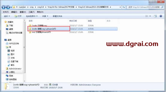 VRay3.6【VR3.6渲染器】vray3.6 for 3dmax2018中文(英文)版安装教程