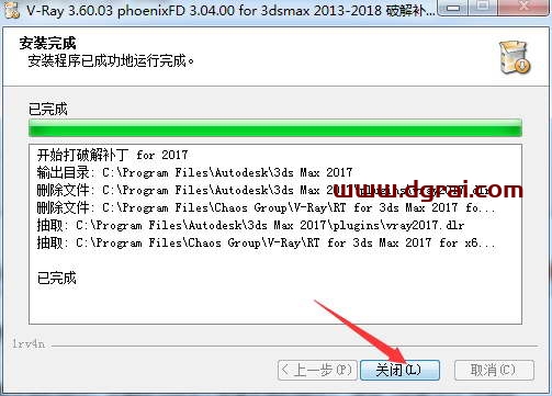 VRay3.6【VR3.6渲染器】vray3.6 for 3dmax2018中文(英文)版安装教程