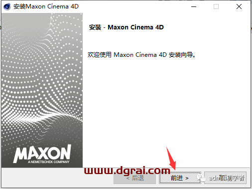 Cinema 4D S22安装教程