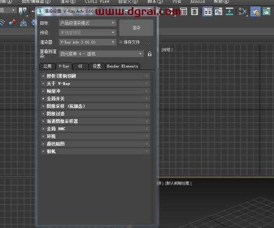 VRay3.6【VR3.6渲染器】vray3.6 for 3dmax2018中文(英文)版安装教程