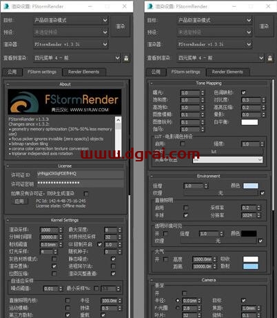 FStorm Render v1.5.1c for 3ds Max 2016-2023安装教程