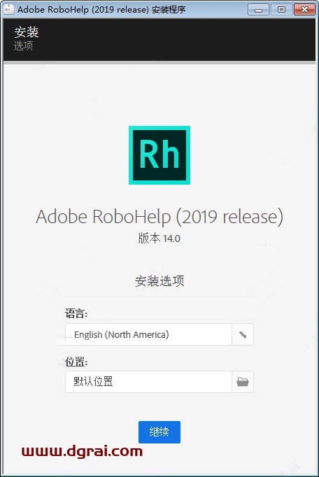 Adobe RoboHelp 2019中文版【Rh 2019】安装教程