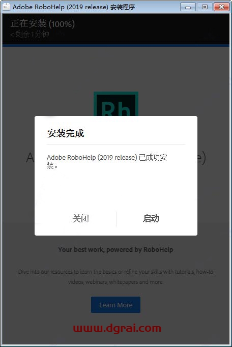 Adobe RoboHelp 2019中文版【Rh 2019】安装教程