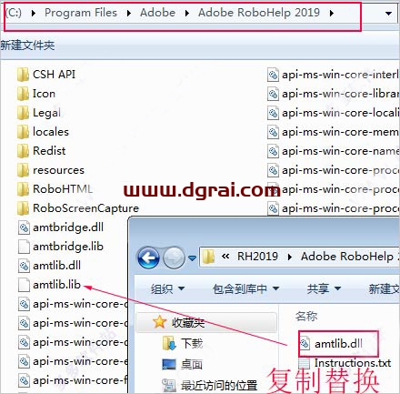 Adobe RoboHelp 2019中文版【Rh 2019】安装教程