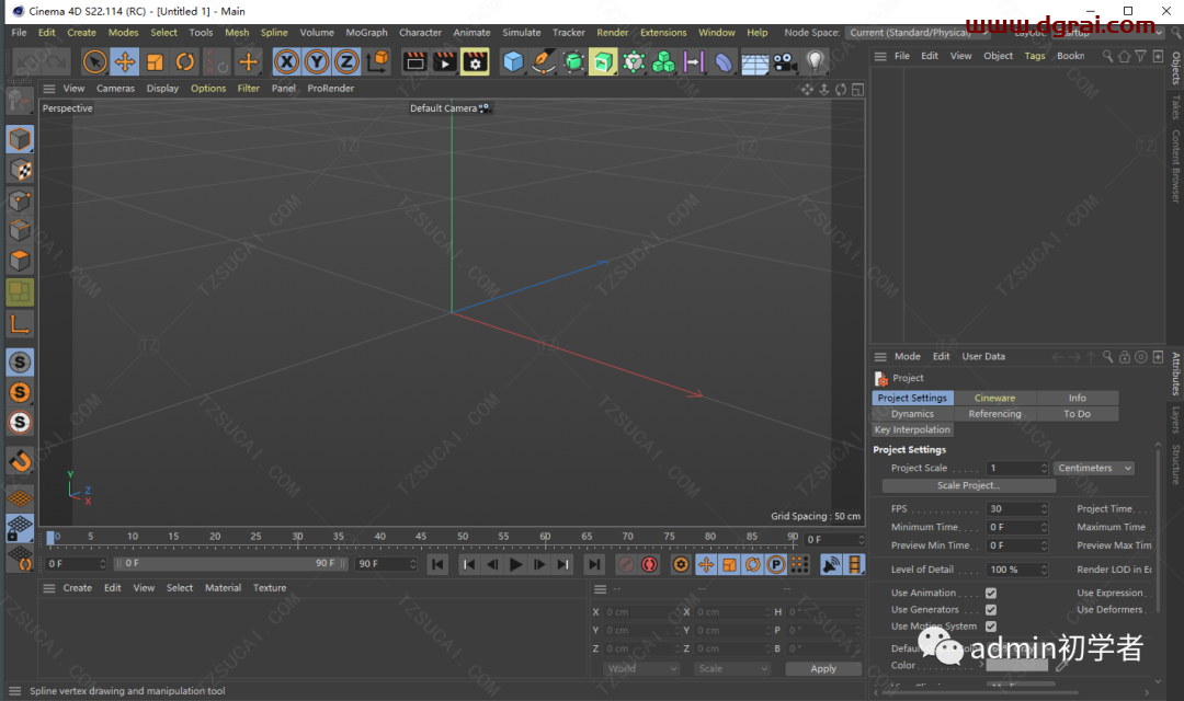 Cinema 4D S22安装教程
