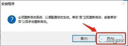 Autodesk AutoCAD 2013安装教程