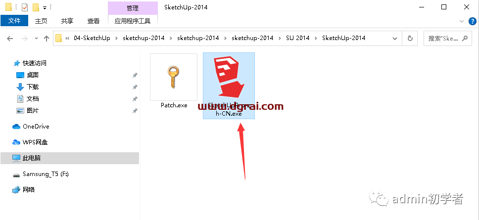 SketchUp2014草图大师2014安装教程