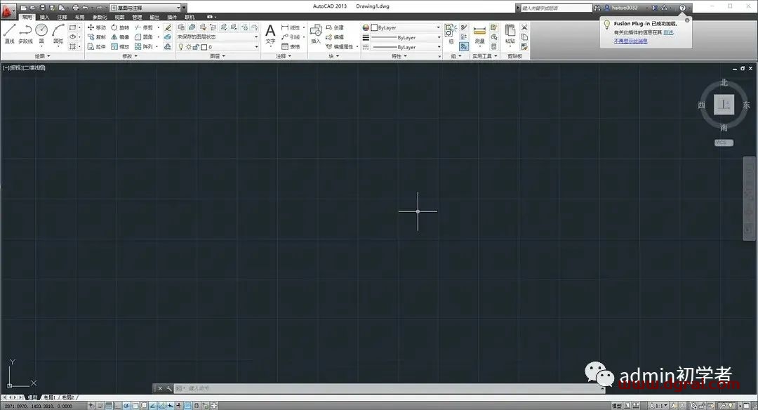 Autodesk AutoCAD 2013安装教程