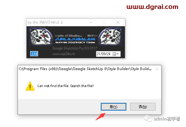 SketchUp2014草图大师2014安装教程