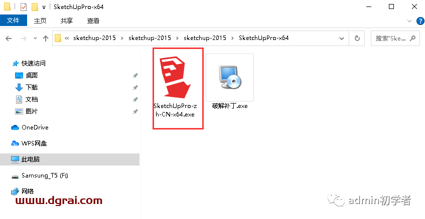 SketchUp 2015草图大师2015安装教程