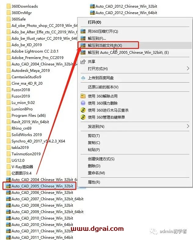 图形用户界面, 应用程序 描述已自动生成