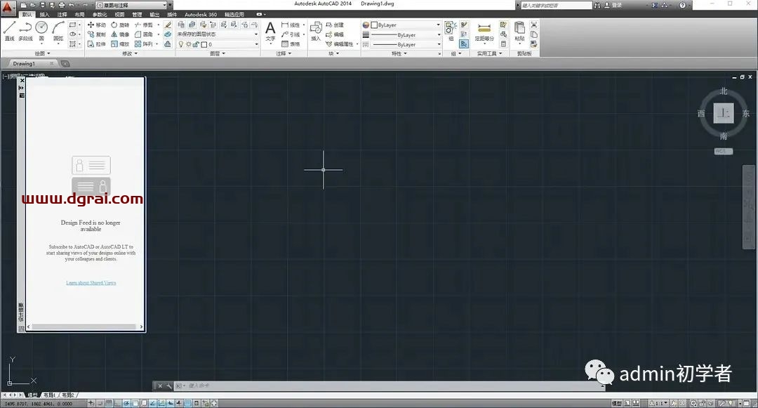 Autodesk AutoCAD 2014安装教程