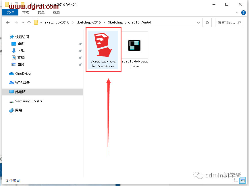 SketchUp2016草图大师2016安装教程