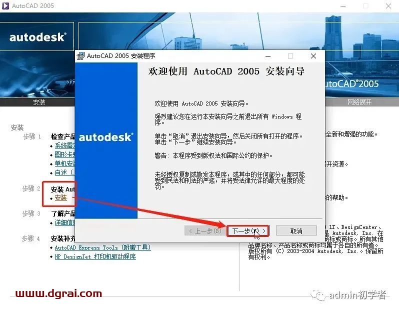 图形用户界面 描述已自动生成