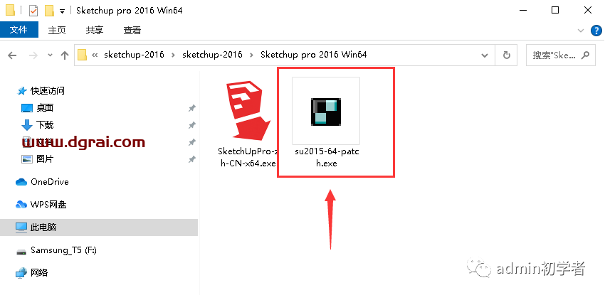 SketchUp2016草图大师2016安装教程