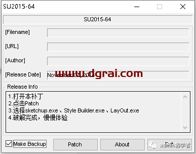 SketchUp2016草图大师2016安装教程