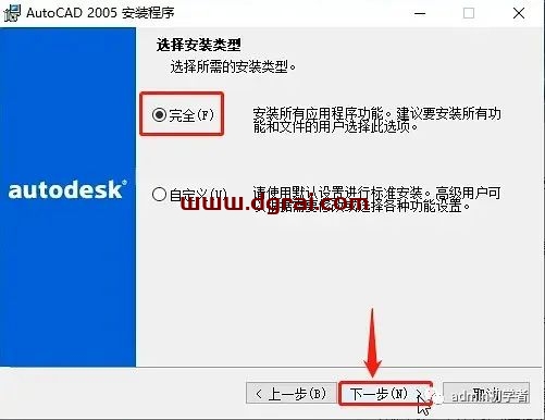 图形用户界面 描述已自动生成