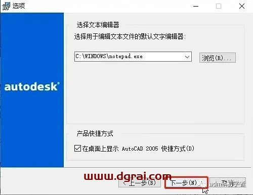 图形用户界面 描述已自动生成