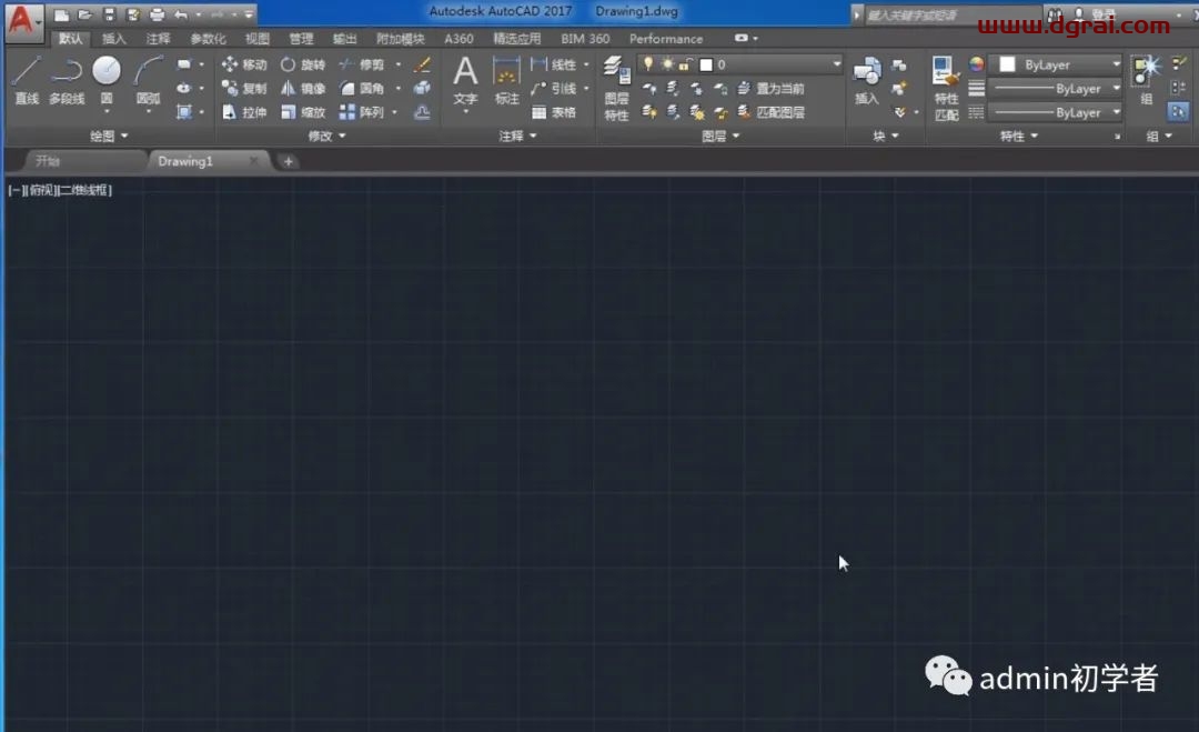 Autodesk AutoCAD 2017安装教程